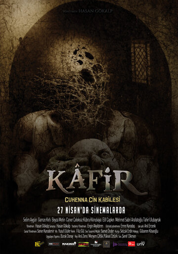 Кафир || Kafir (2018)