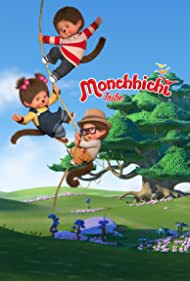 Мончичи || La tribu Monchhichi (2017)