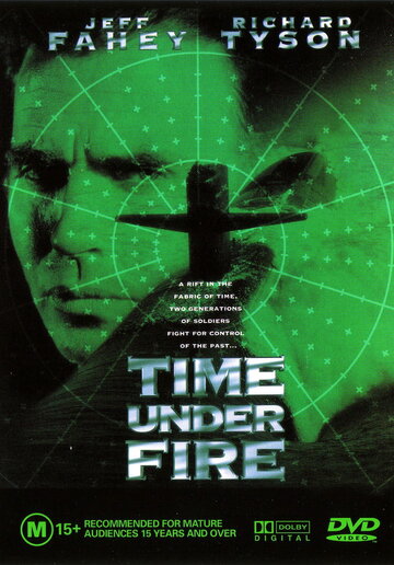 Время под огнем || Time Under Fire (1997)