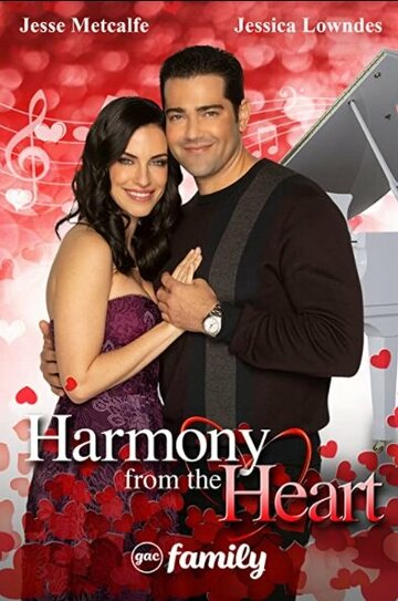 Гармония от сердца || Harmony from the Heart (2022)