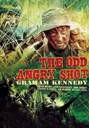 Злой выстрел || The Odd Angry Shot (1979)