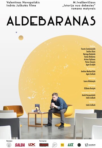 Aldebaran (2018)