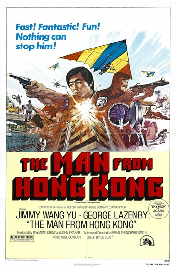 Человек из Гонконга || The Man from Hong Kong (1975)
