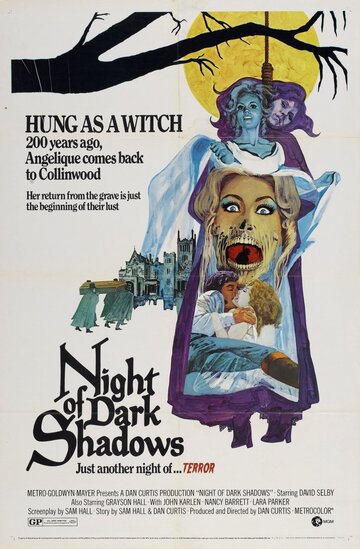 Ночь тёмных теней || Night of Dark Shadows (1971)