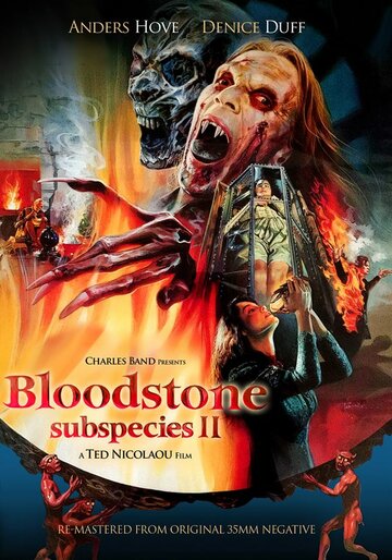 Подвиды 2: Кровавый камень || Bloodstone: Subspecies II (1992)