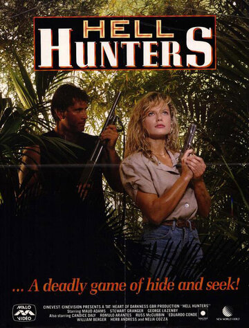 Адские охотники || Hell Hunters (1986)