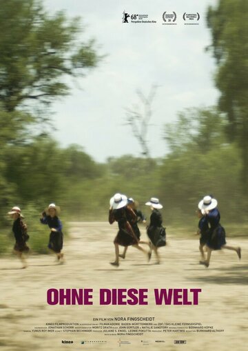 Ohne diese Welt (2017)