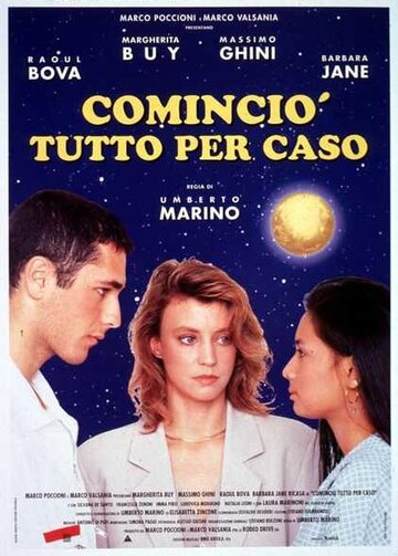 Начало всех начал || Cominciò tutto per caso (1993)