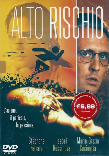 Высокий риск || Alto rischio (1993)