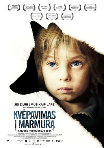 Дыхание в мрамор || Kvepavimas i marmura (2018)