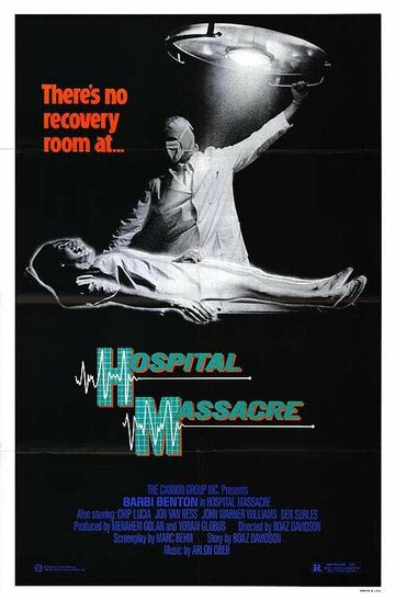 Резня в больнице || Hospital Massacre (1981)
