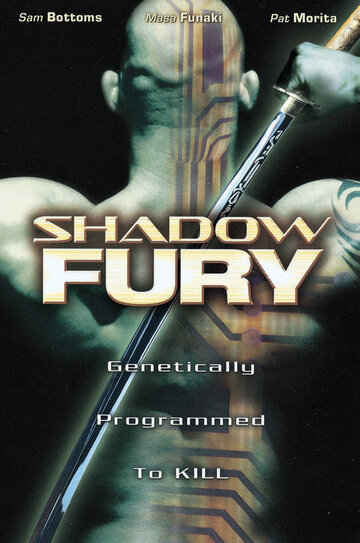 Тень убийца || Shadow Fury (2001)
