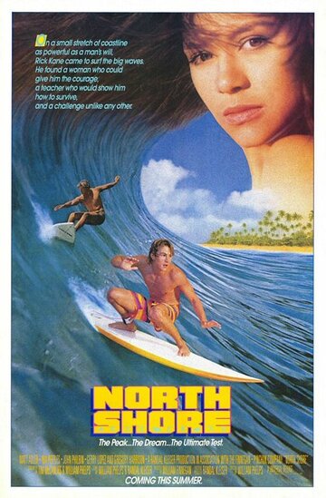 Северный берег || North Shore (1987)