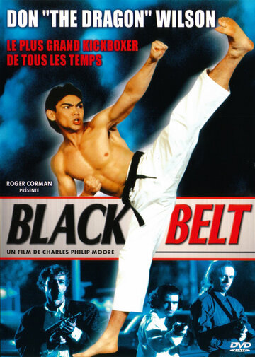 Черный пояс || Blackbelt (1992)