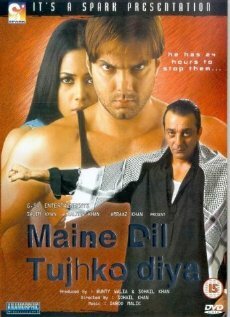 Мое сердце принадлежит тебе || Maine Dil Tujhko Diya (2002)