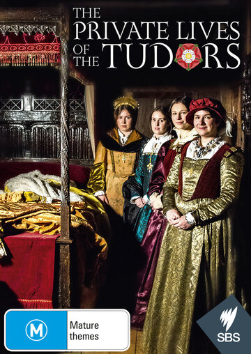 Частная жизнь Тюдоров || The Private Lives of the Tudors (2016)