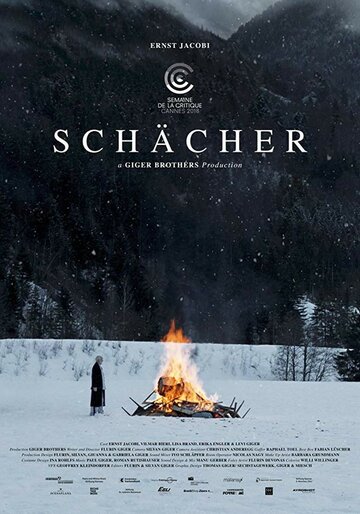 Вор || Schächer (2018)