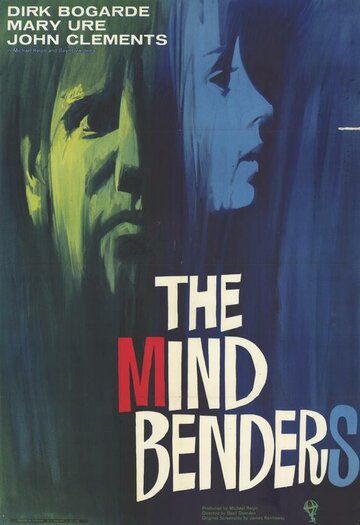 Ловцы душ || The Mind Benders (1963)
