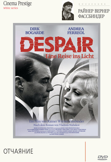 Отчаяние || Despair (1978)