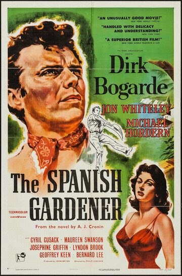 Испанский садовник || The Spanish Gardener (1956)