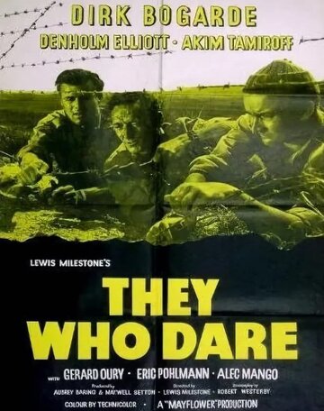 Те, которые дерзают || They Who Dare (1954)