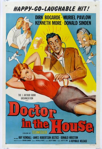 Доктор в доме || Doctor in the House (1954)