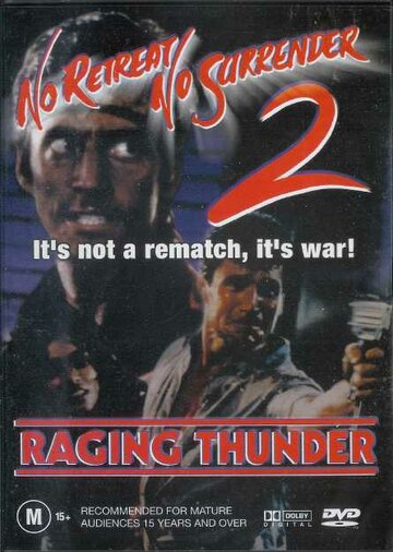 Не отступать и не сдаваться 2: Штормовое предупреждение || No Retreat, No Surrender 2: Raging Thunder (1987)