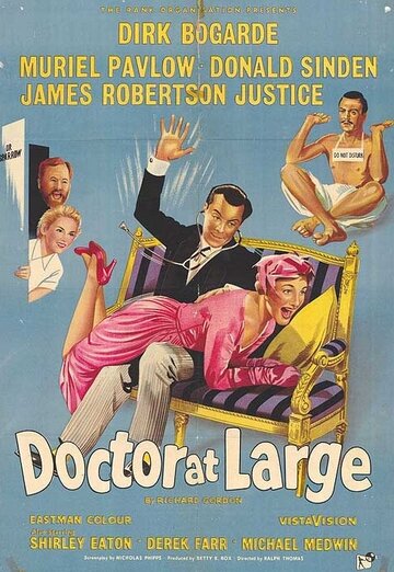 Доктор на свободе || Doctor at Large (1957)