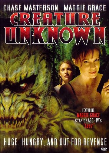 Неизвестное существо || Creature Unknown (2004)