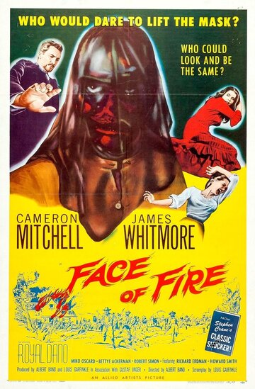 Лицо в огне || Face of Fire (1959)