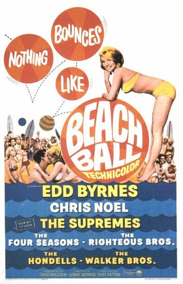 Надувной мяч || Beach Ball (1965)