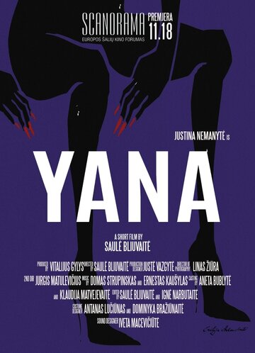 Yana (2017)