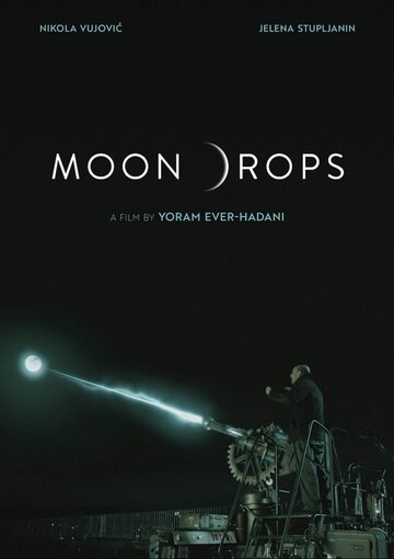 Капли Луны || Moon Drops (2018)