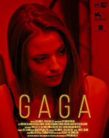 Gaga (2017)