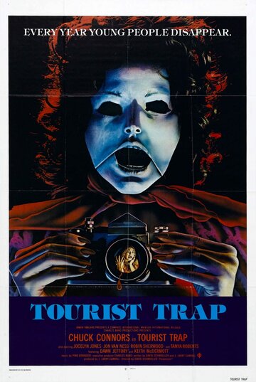 Путешествие в ад || Tourist Trap (1979)