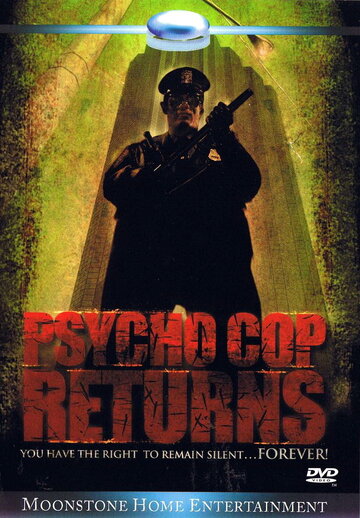 Полицейский-психопат 2 || Psycho Cop Returns (1993)