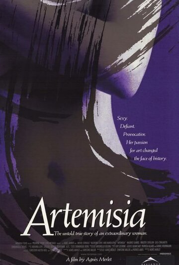 Артемизия || Artemisia (1997)