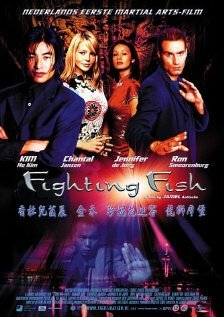 Бойцовая рыбка || Fighting Fish (2004)