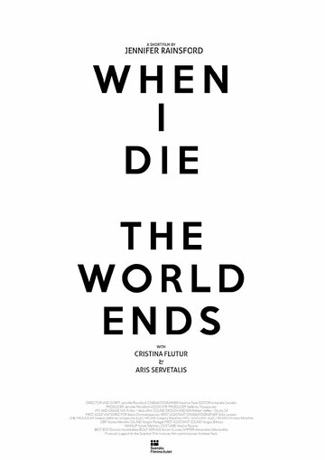 When I Die the World Ends (2018)