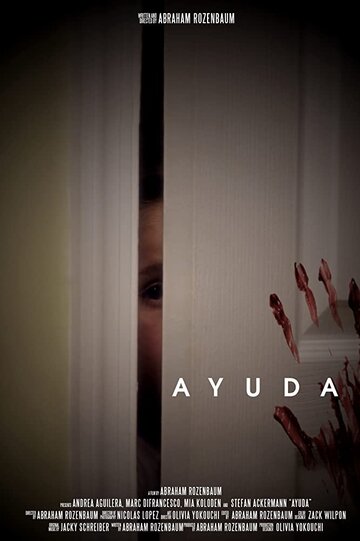 Ayuda (2017)