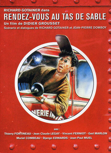 Встреча в песчаной куче || Rendez-vous au tas de sable (1990)