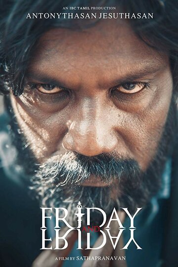 Пятница и пятница || Friday and Friday (2018)