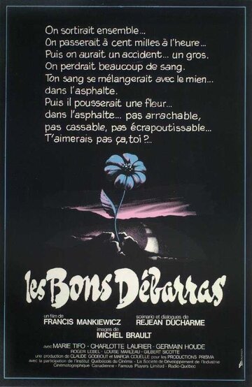 Хорошие разборки || Les bons débarras (1980)
