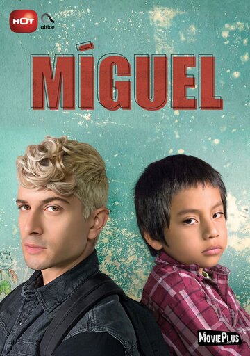 Мигель || Miguel (2018)