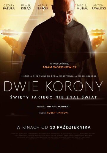 Две короны || Dwie Korony (2017)