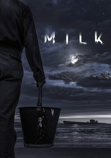 Молоко || Milk (2019)