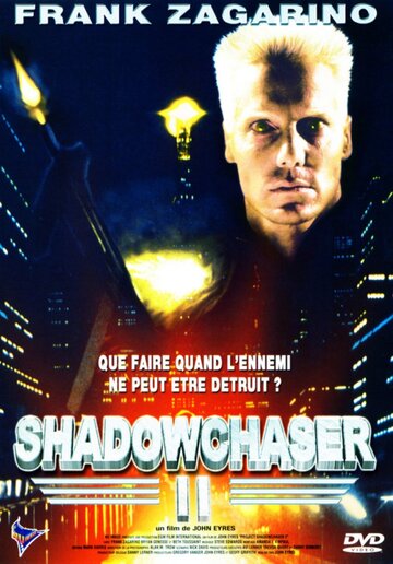 Проект «Охотник за тенью» 2 || Project Shadowchaser II (1994)