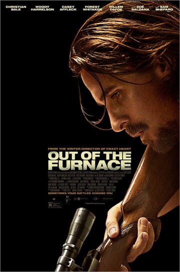 Из пекла || Out of the Furnace (2013)