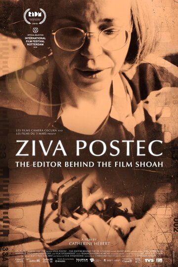 Зива Постек || Ziva Postec, la monteuse derrière le film Shoah (2018)