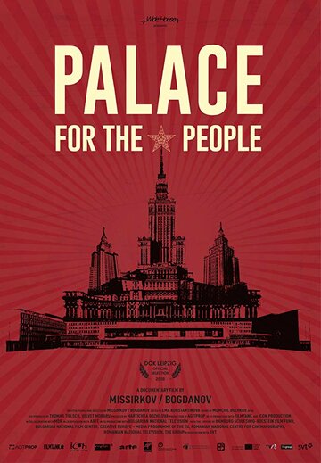 Дворец для народа || Palace for the People (2018)